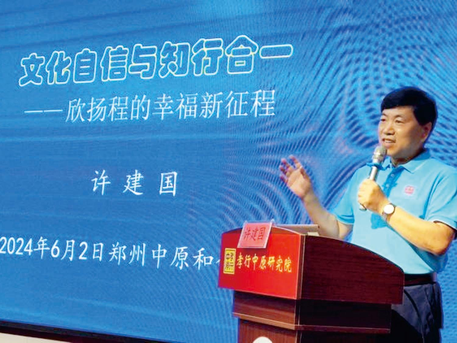 2024年06月 郑州中牟 传统文化学习