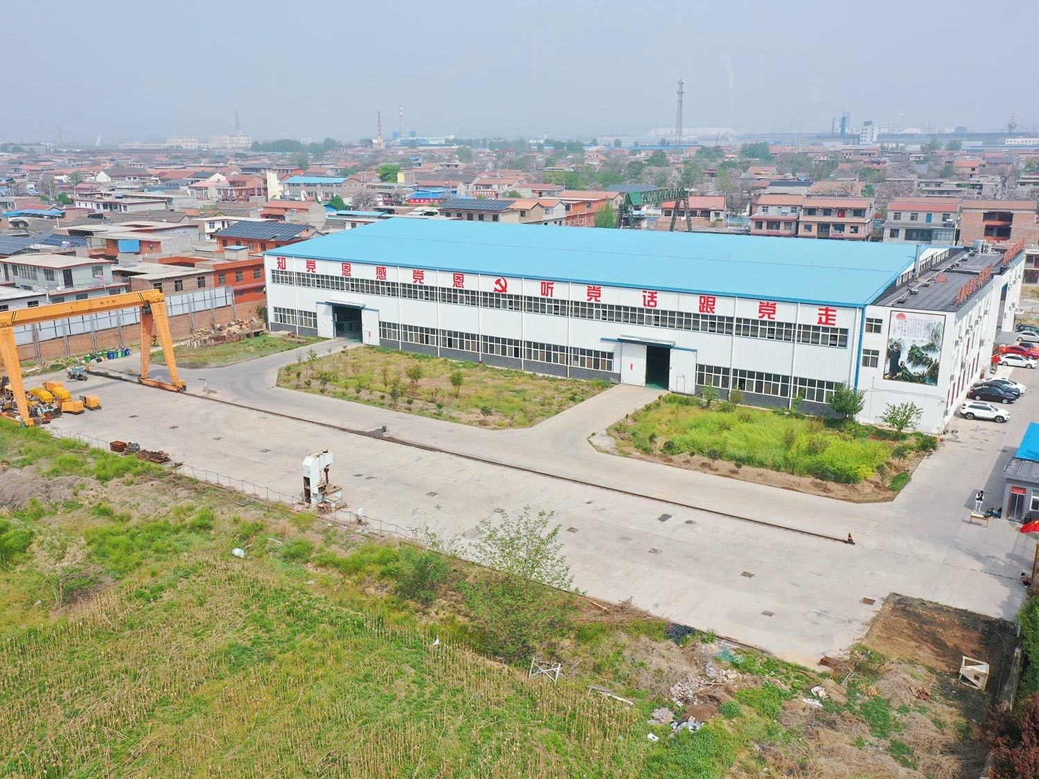 Factory Appearance Factory Appearance