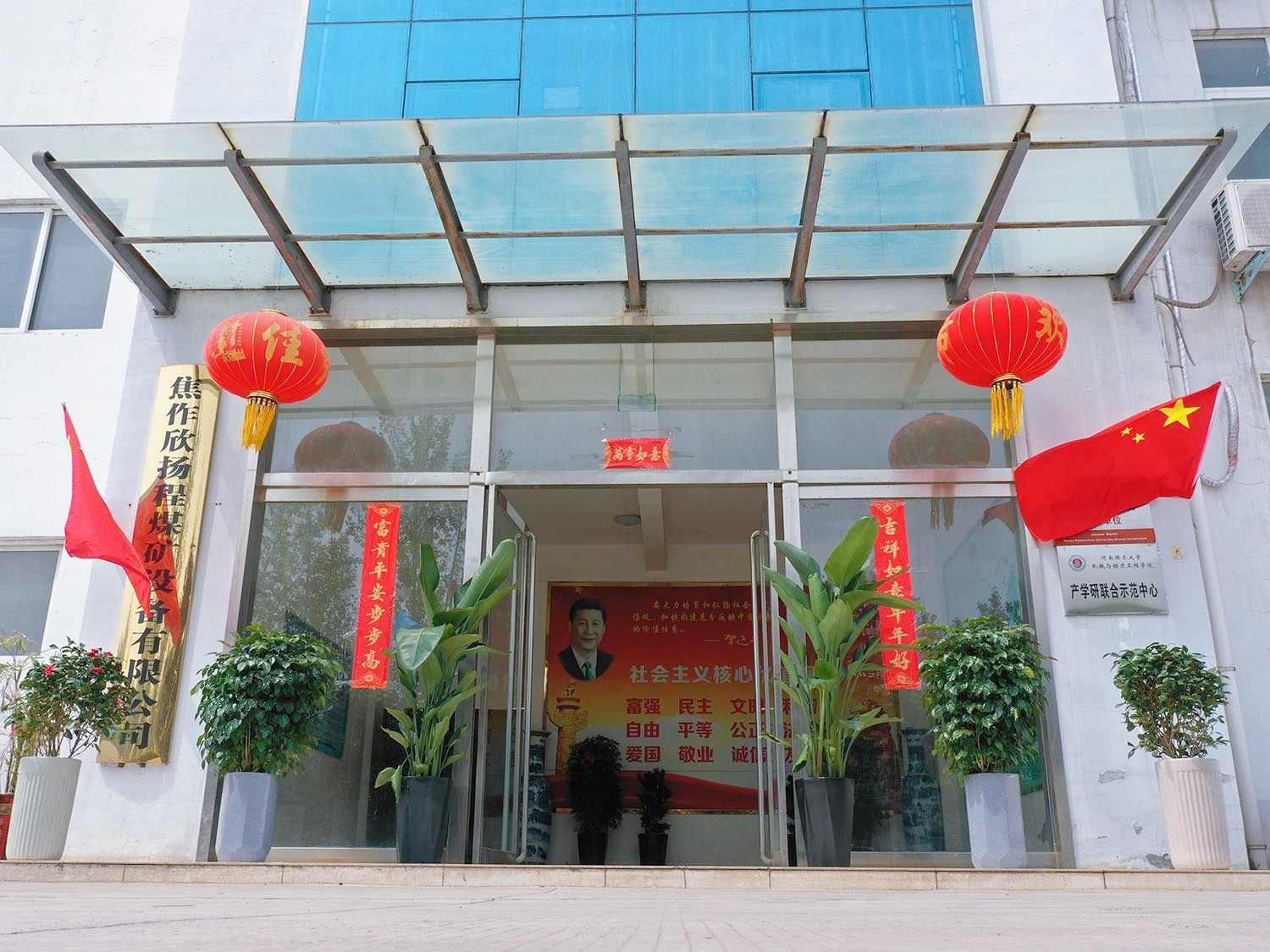 办公大门 办公大门