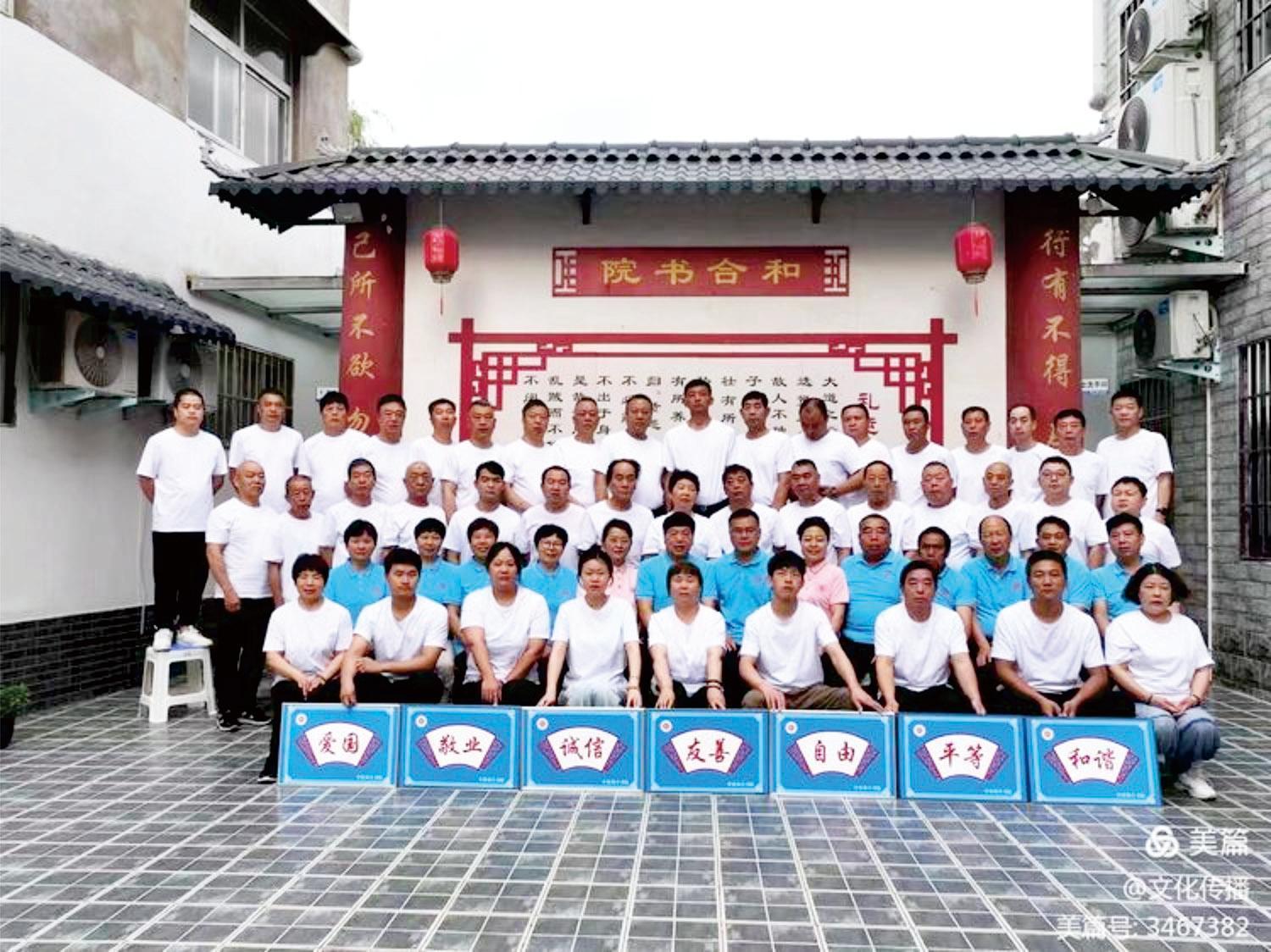 2024年06月 郑州中牟 传统文化学习