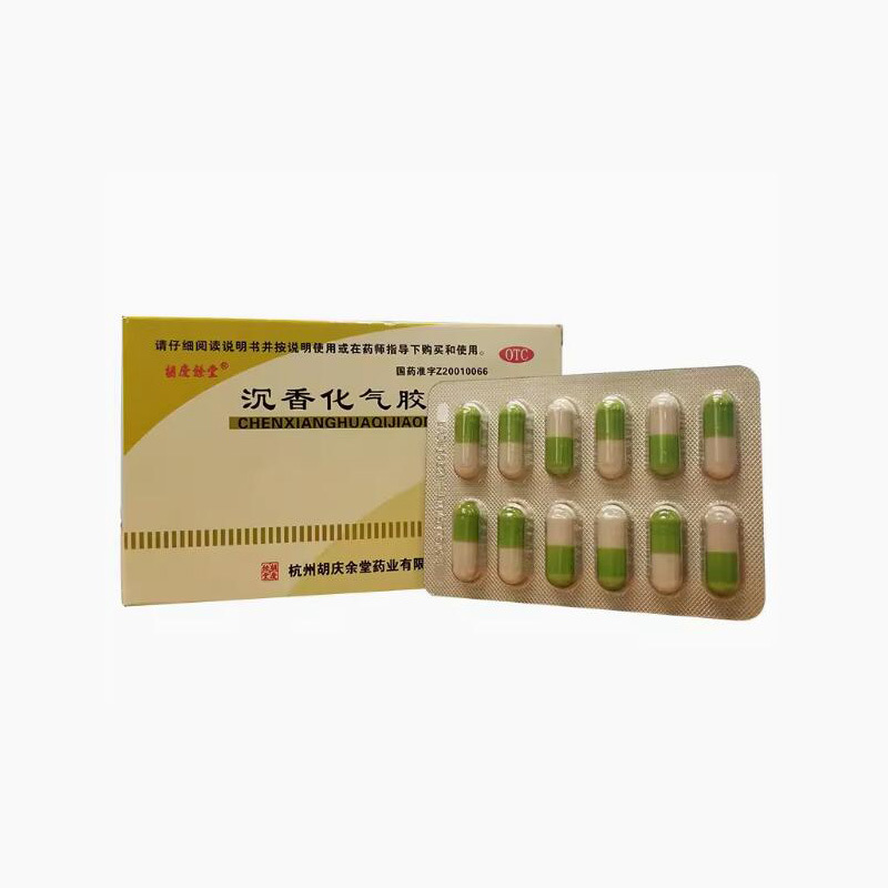 胡慶余堂 沉香化氣膠囊