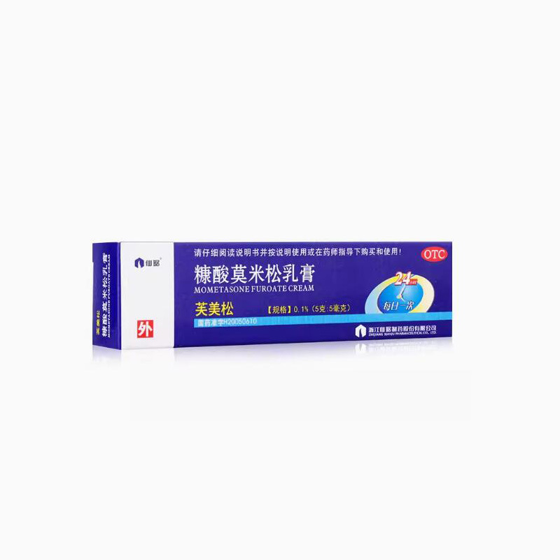 仙琚 芙美松 糠酸莫米松乳膏