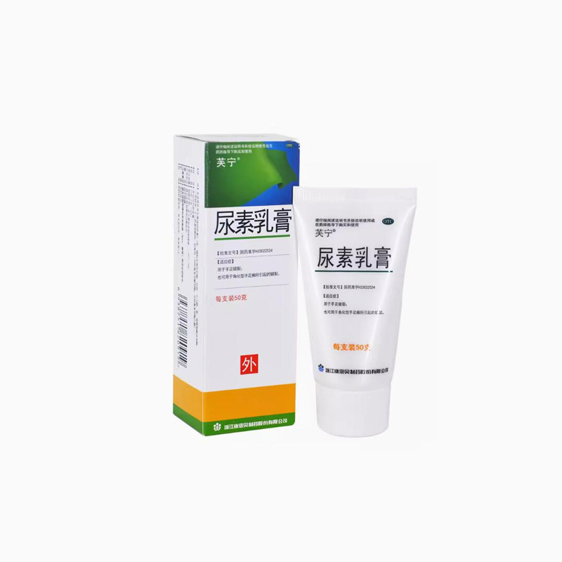 康恩貝 芙寧 尿素乳膏