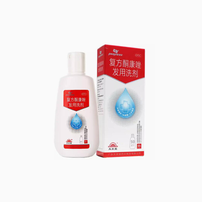 鈹寶復方酮康唑發用洗劑