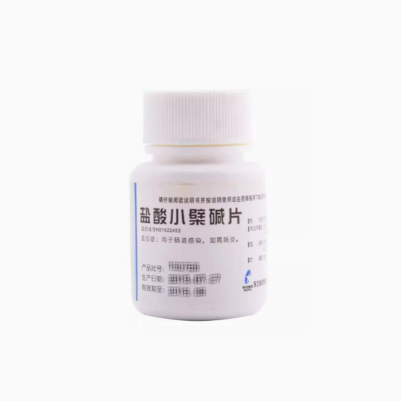 東北制藥 鹽酸小檗堿片