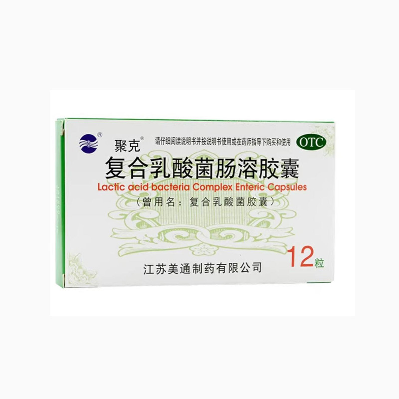 聚克 復合乳酸菌腸溶膠囊