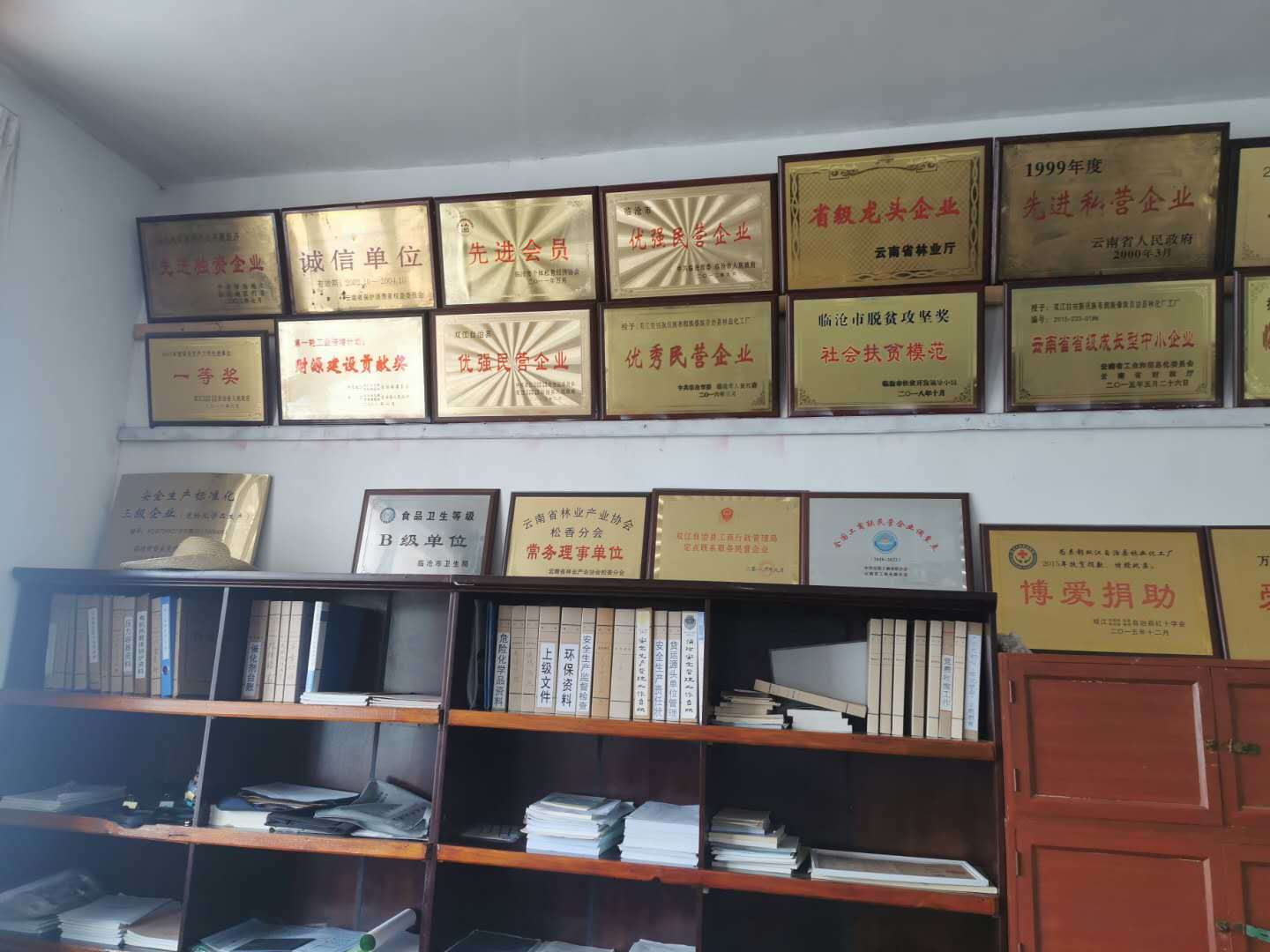Certificate of Honor