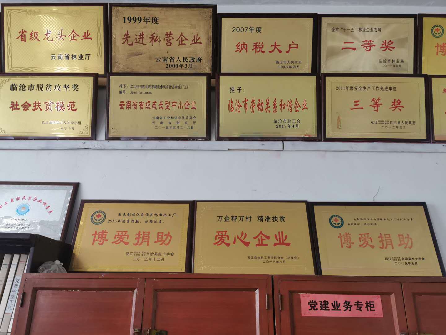 Certificate of Honor
