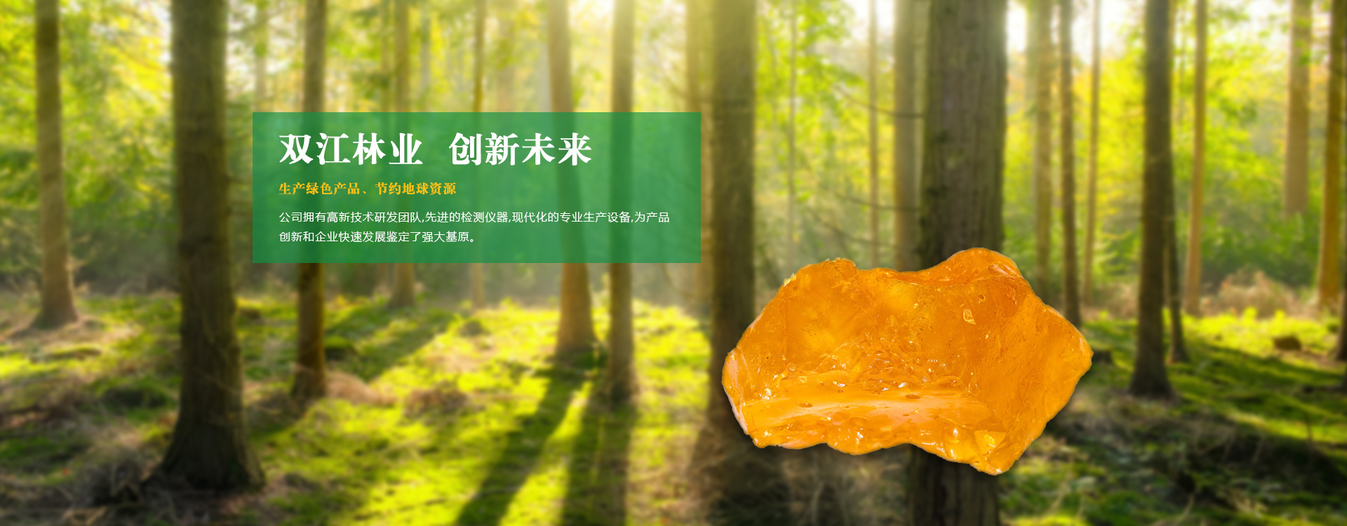 Exploring the forestry chemical plant in Shuangjiang Lahu WA Blang Dai Autonomous County