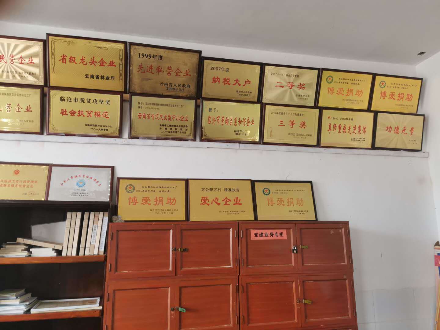 Certificate of Honor