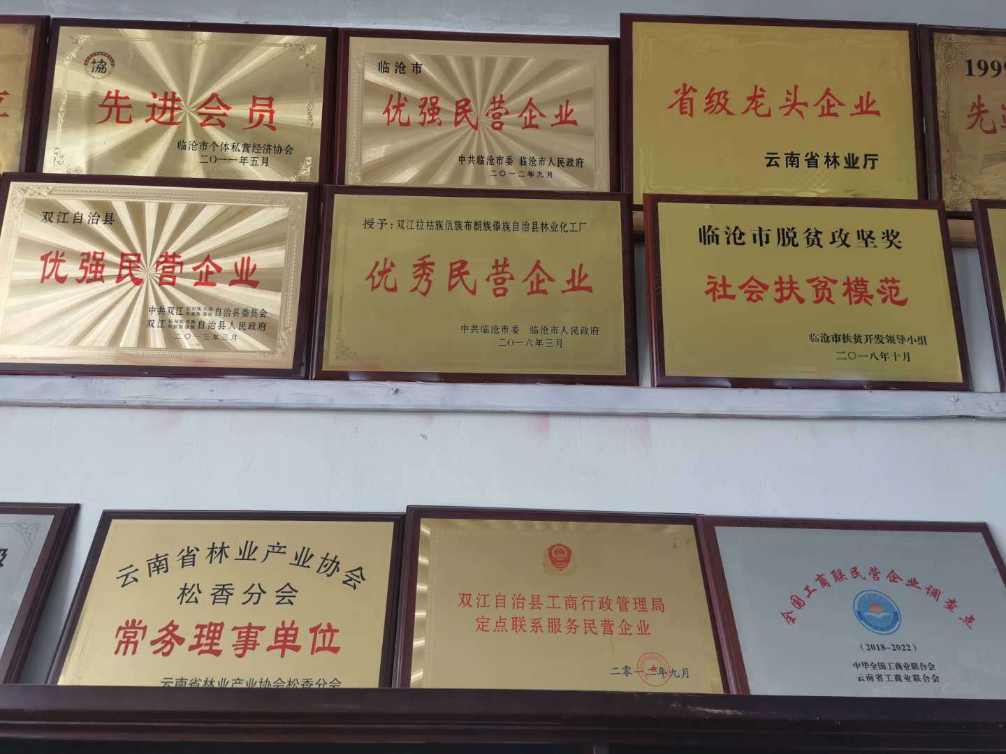 Certificate of Honor