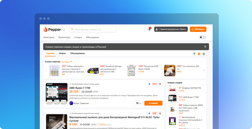 DEAL Website Collaboration DEAL Website Collaboration