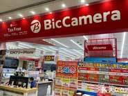 Bic Camera Bic Camera