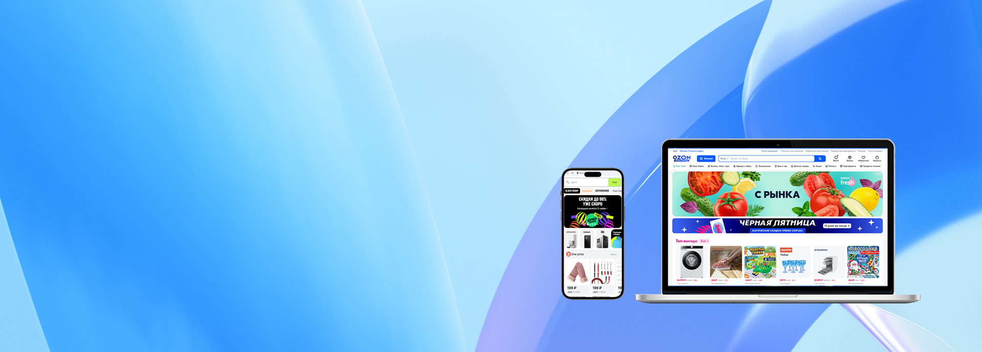 Online Retail