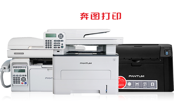珠海赛纳科技有限公司 珠海赛纳科技有限公司