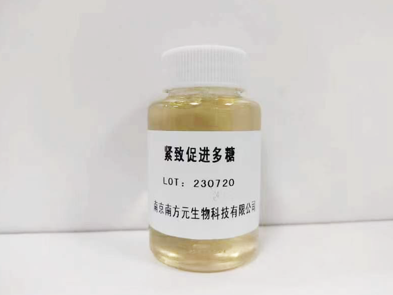 緊致促進(jìn)多糖