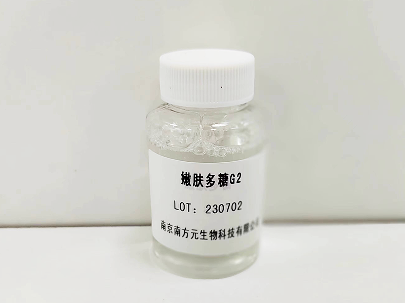嫩膚多糖G2