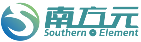 南方元