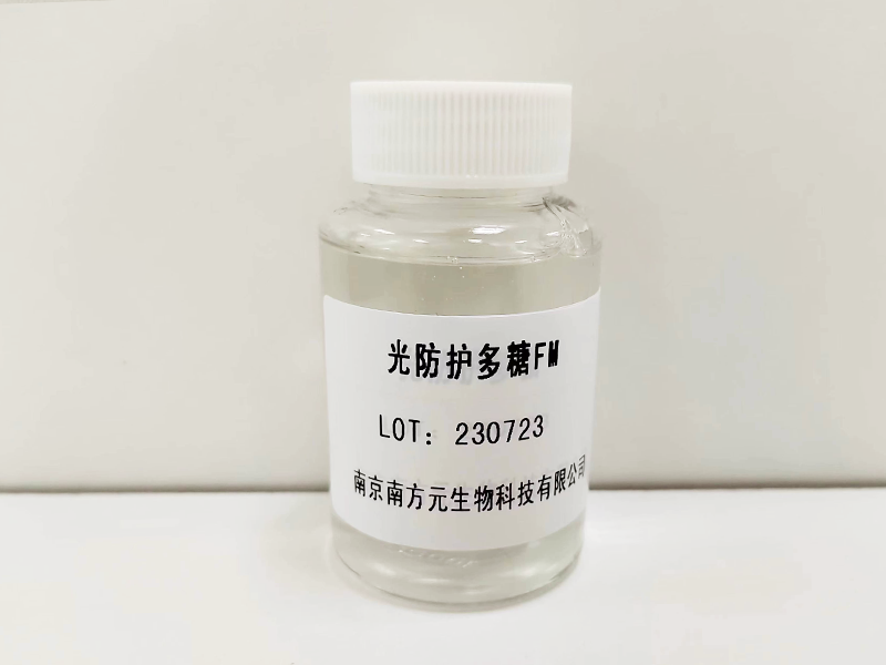 光防護(hù)多糖FM