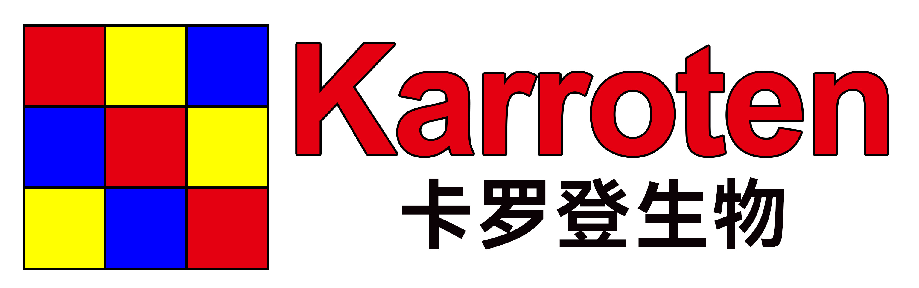 卡羅登