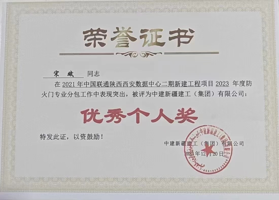 榮譽(yù)證書