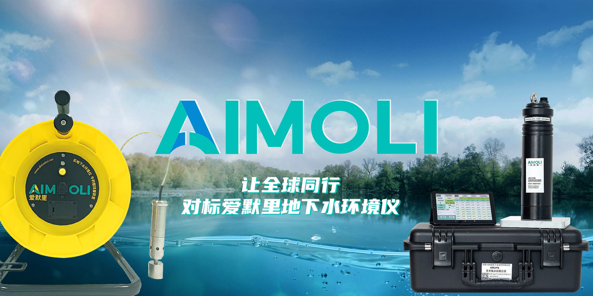 AIMOLI
