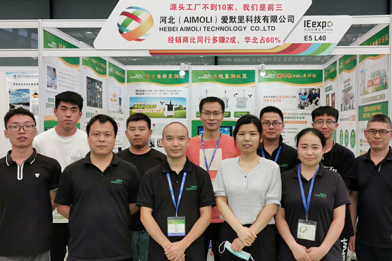 AIMOLI сияет IE Expo Китай 2020