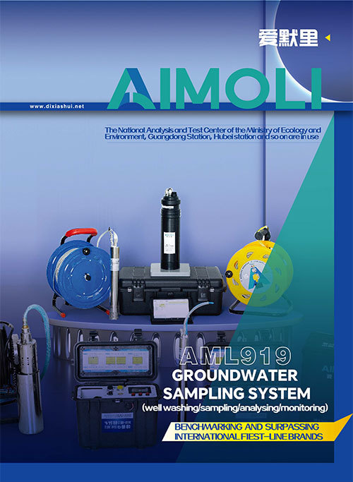 Groundwater Sampling System