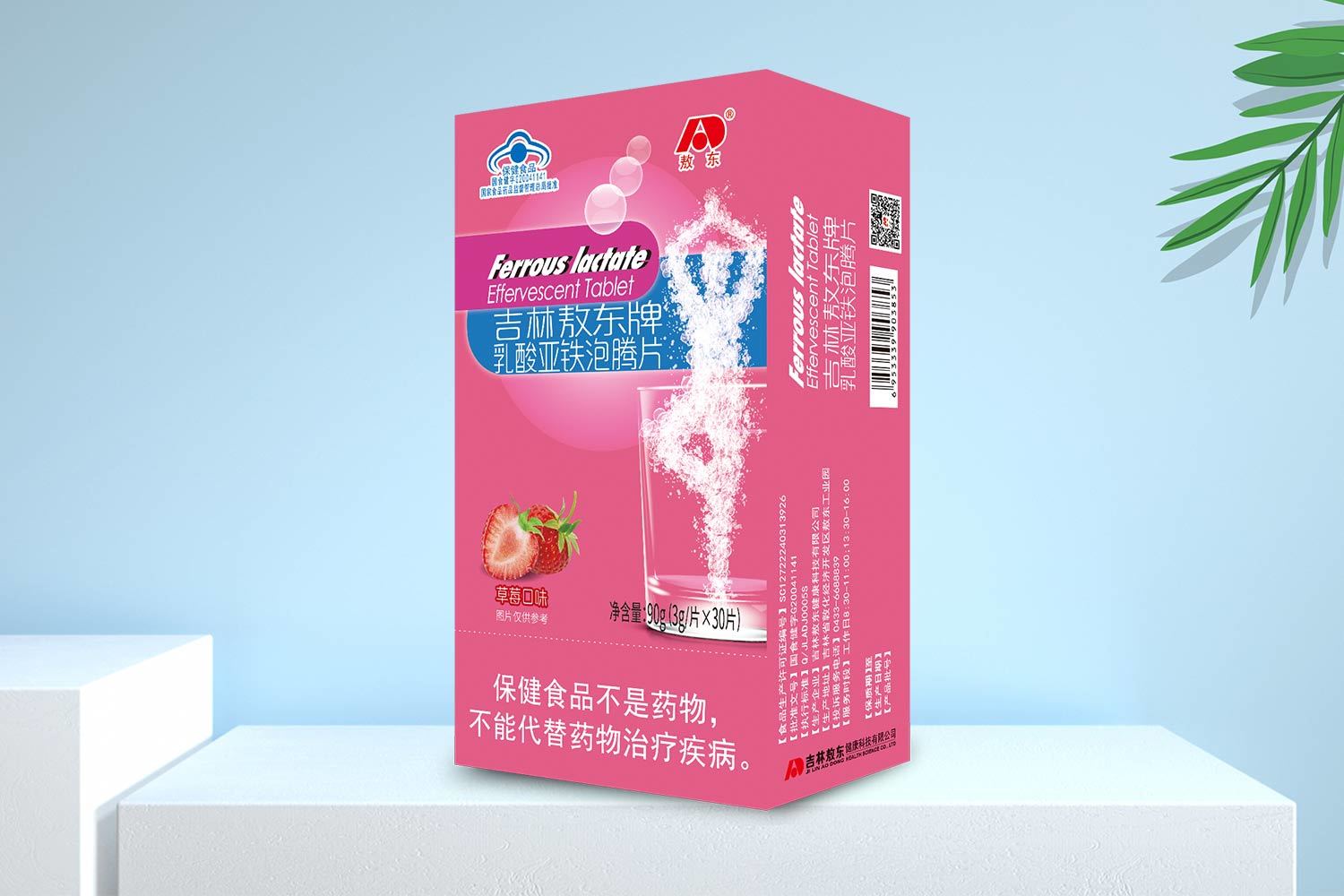 乳酸亞鐵泡騰片