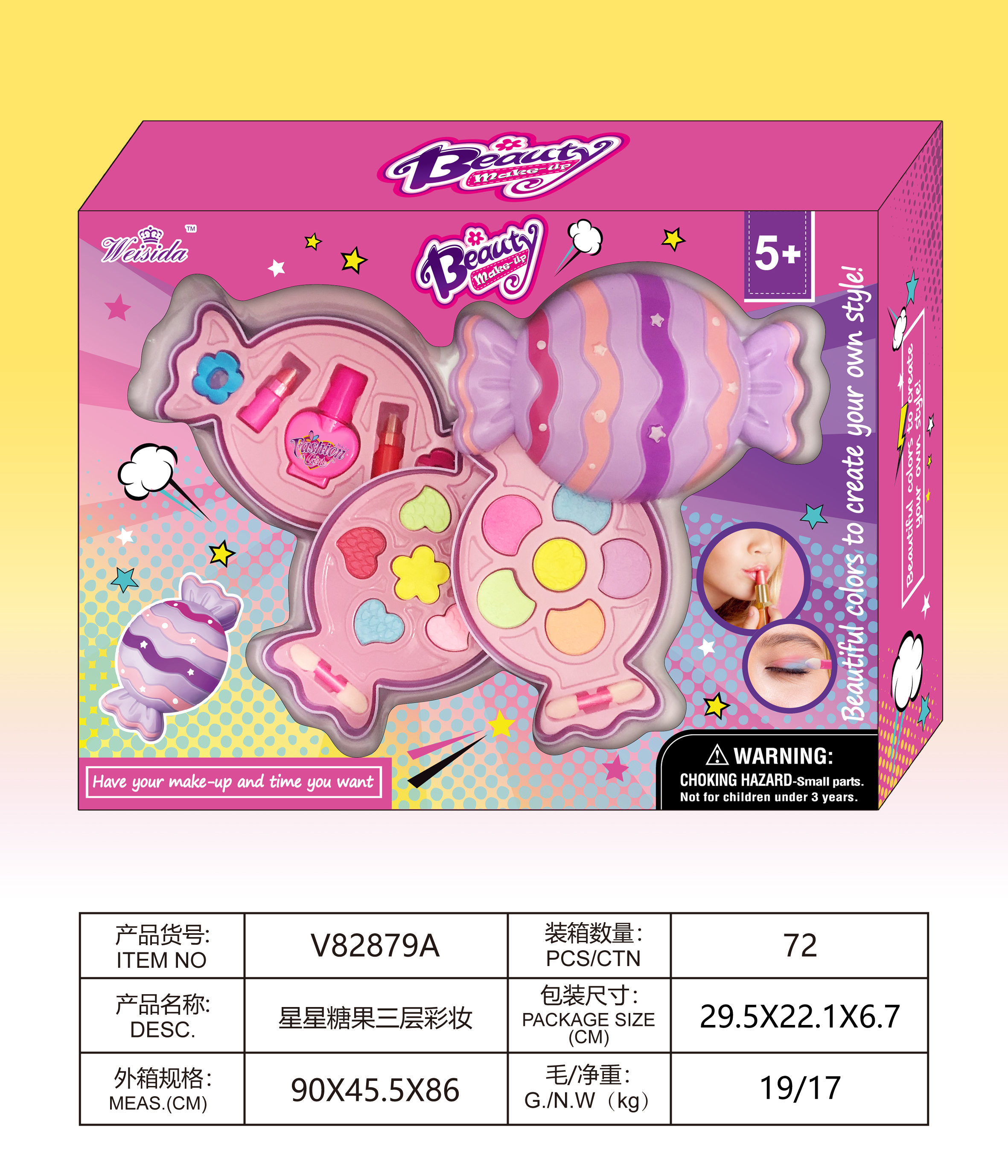 Star Candy Three-Layer Makeup