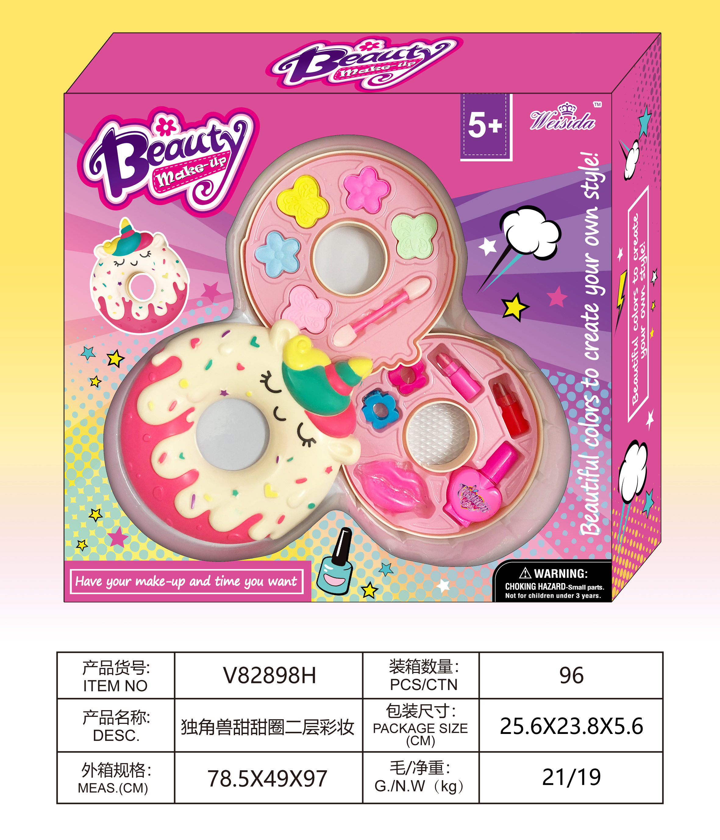 Unicorn Donut Two-Layer Makeup