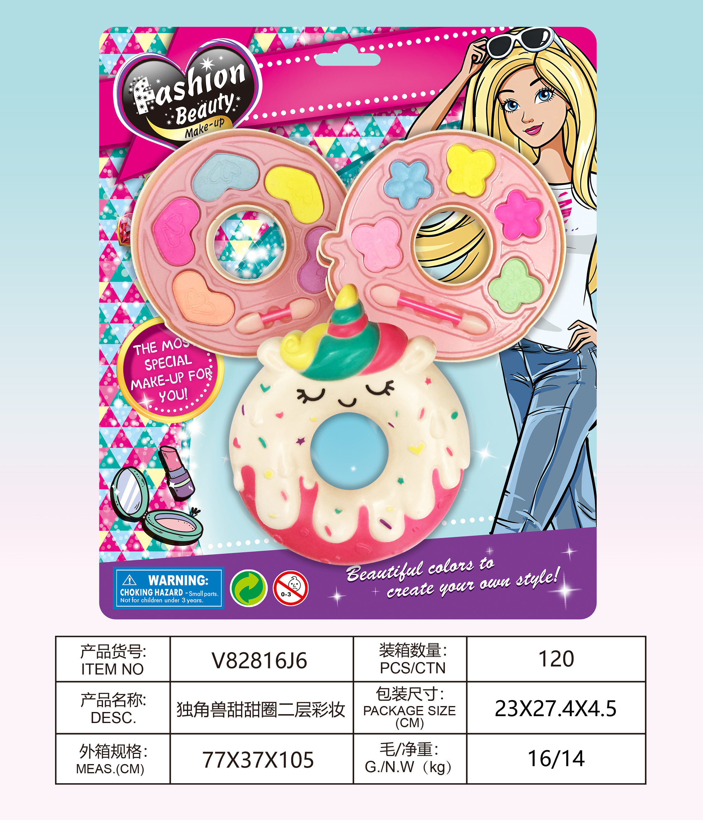 Unicorn Donut Two-Layer Makeup