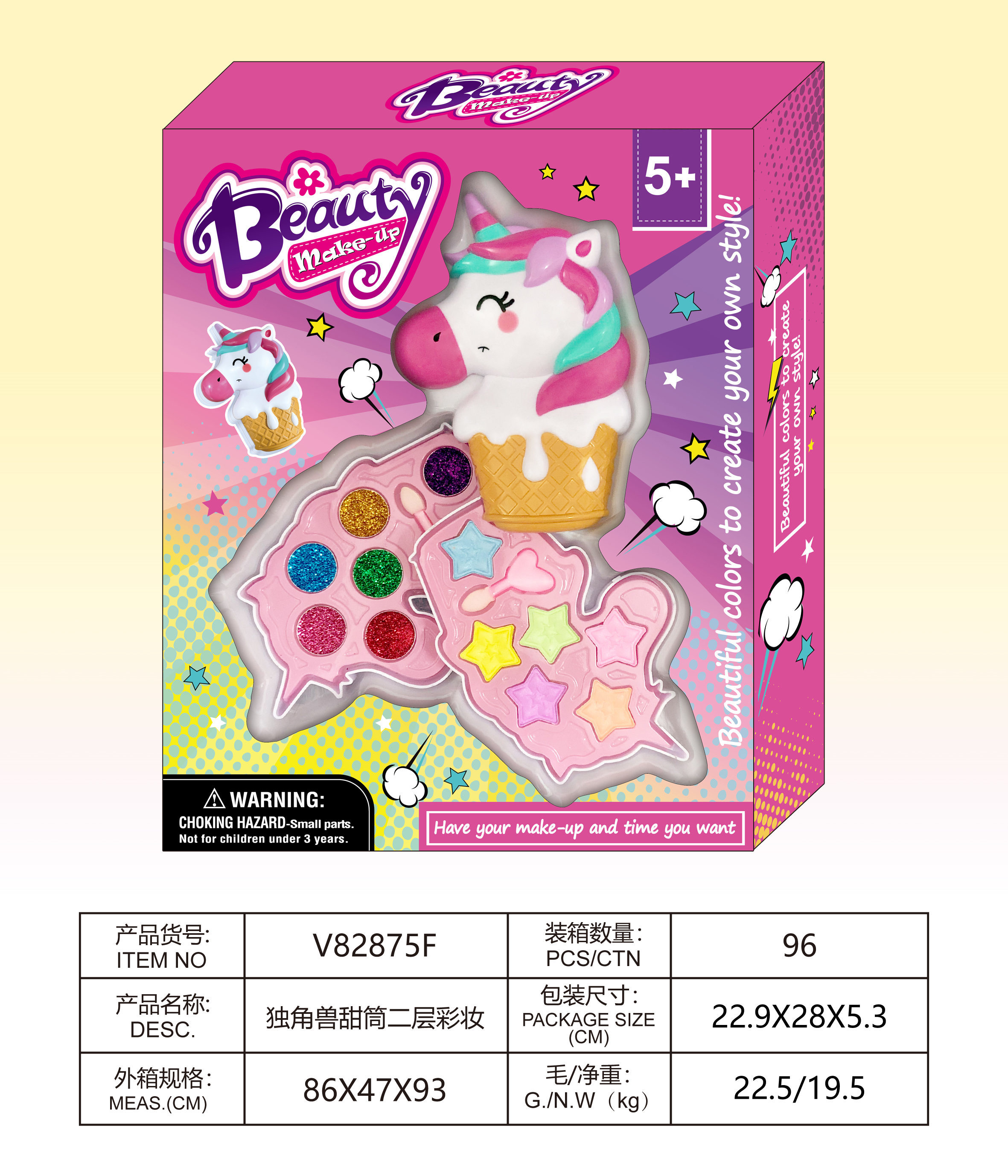 Unicorn swirl double-layer makeup