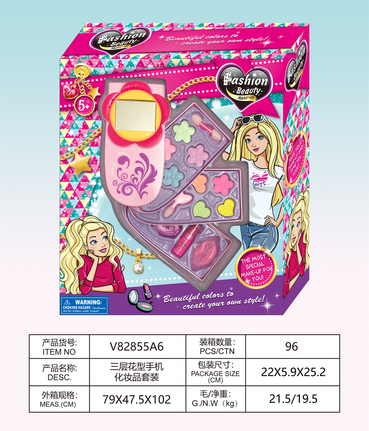 Three-layer floral mobile cosmetics set