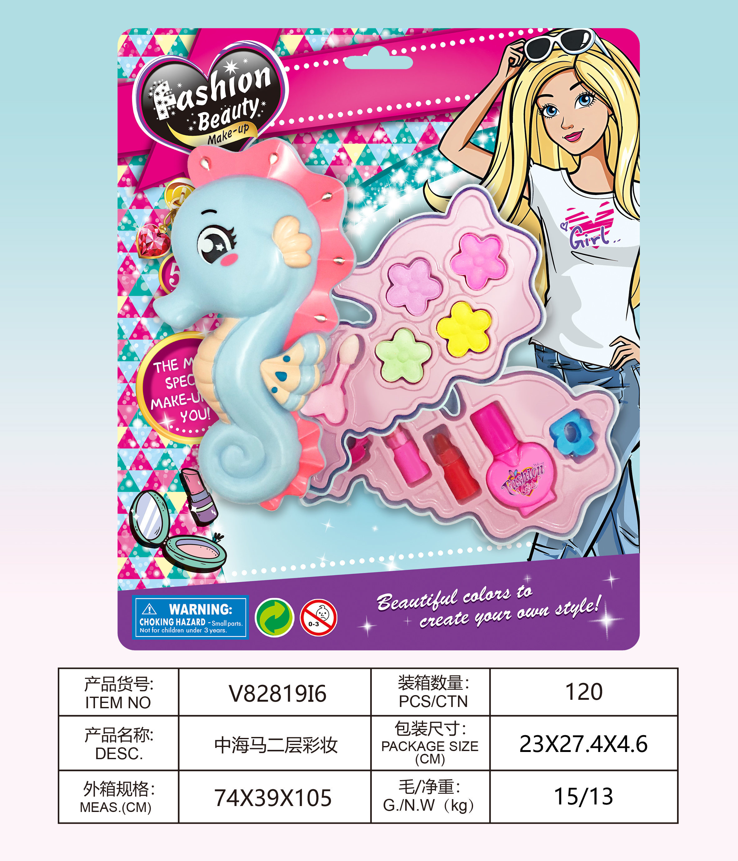 Zhonghai Horse Second Floor Makeup