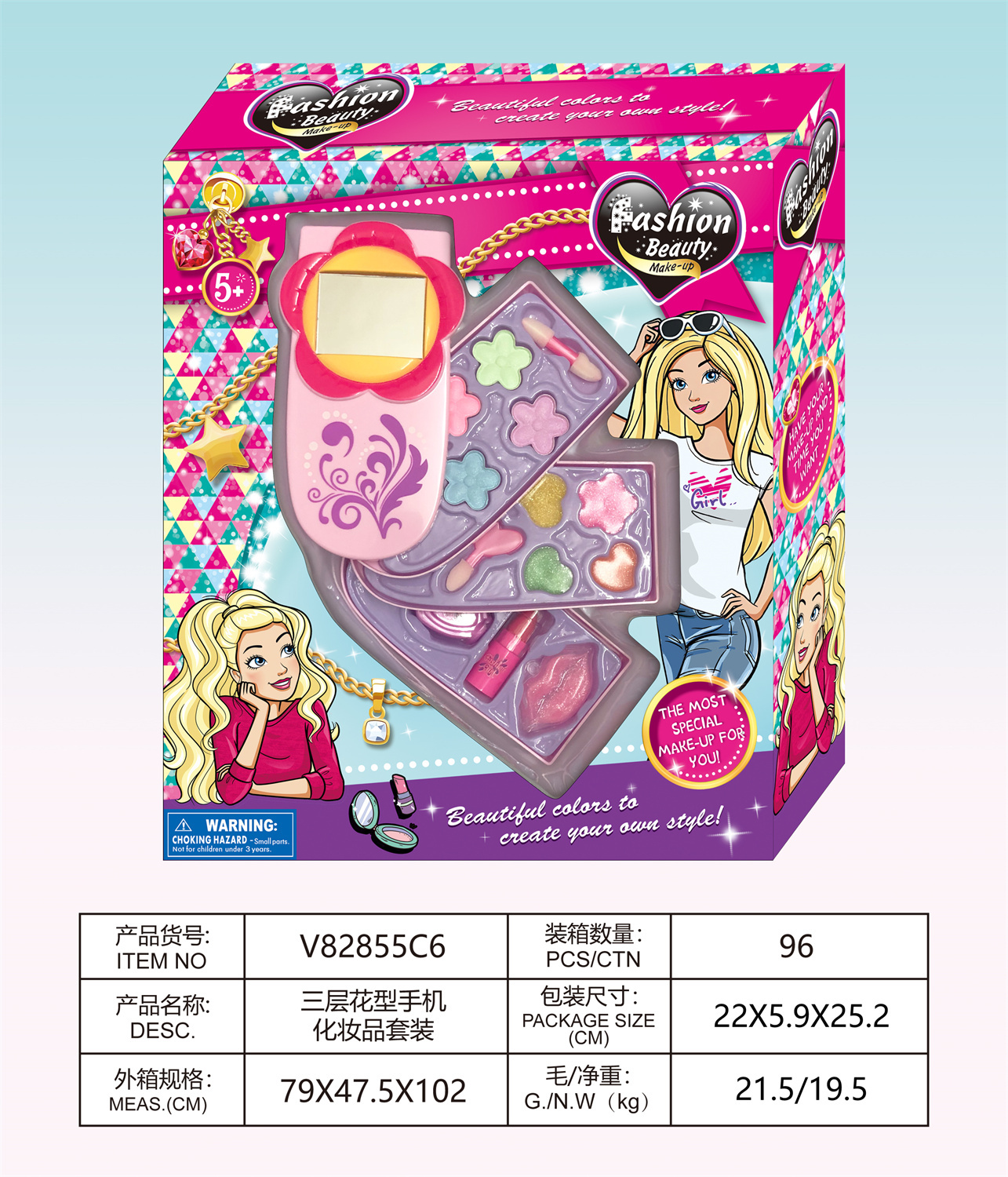 Three-layer floral mobile cosmetics set