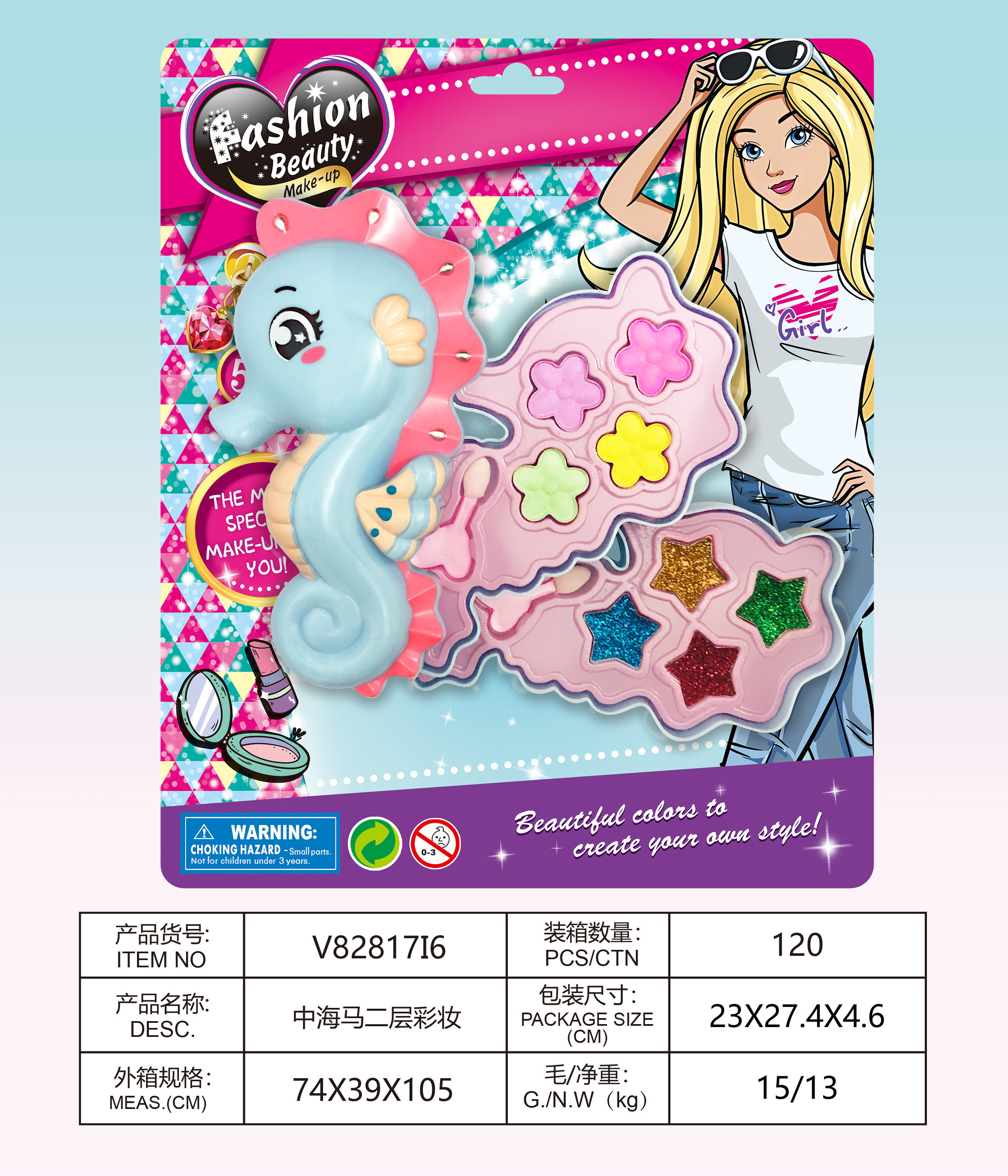 Zhonghai Horse Second-Floor Makeup