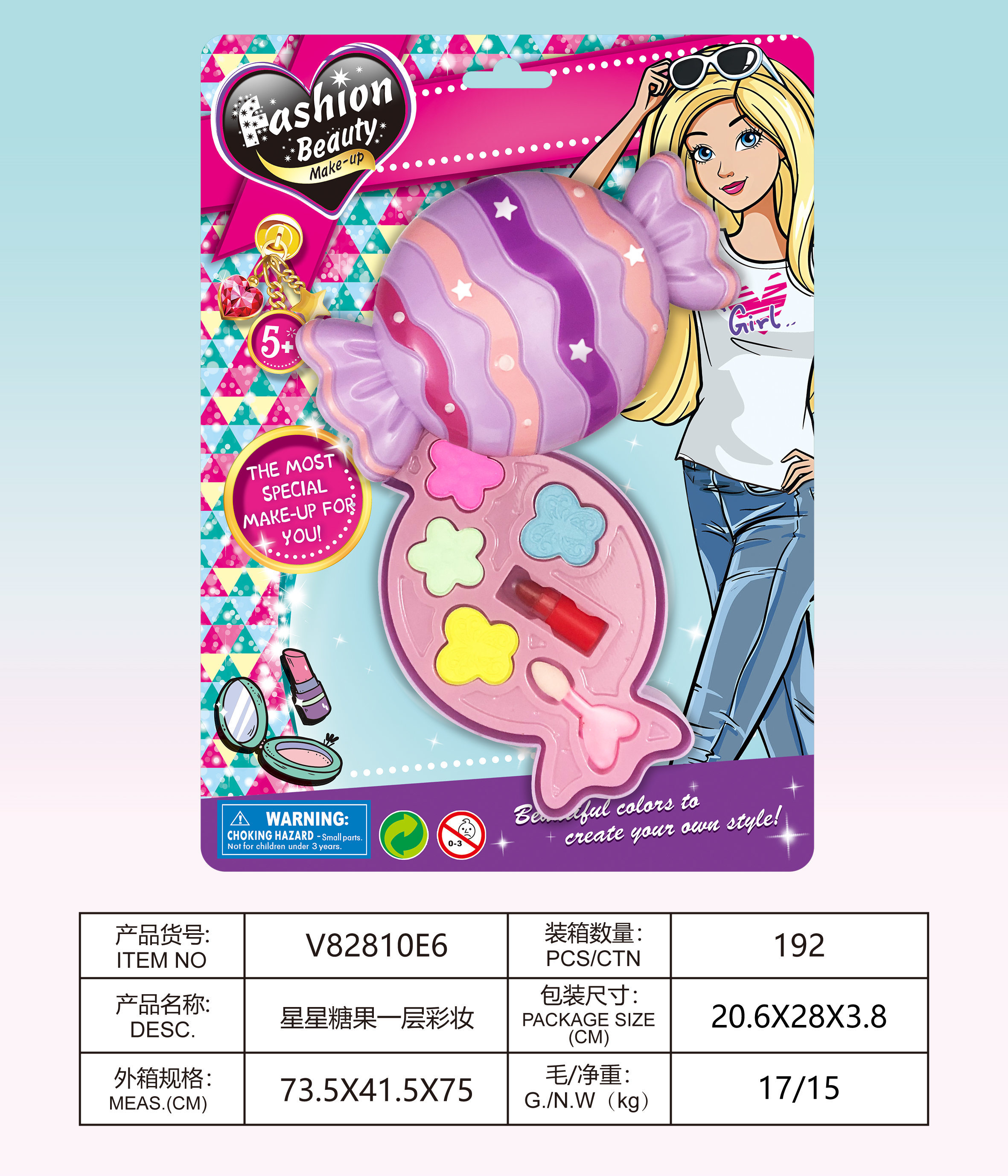 Xing Xing Tang Guo (Star Candy) One Layer Makeup