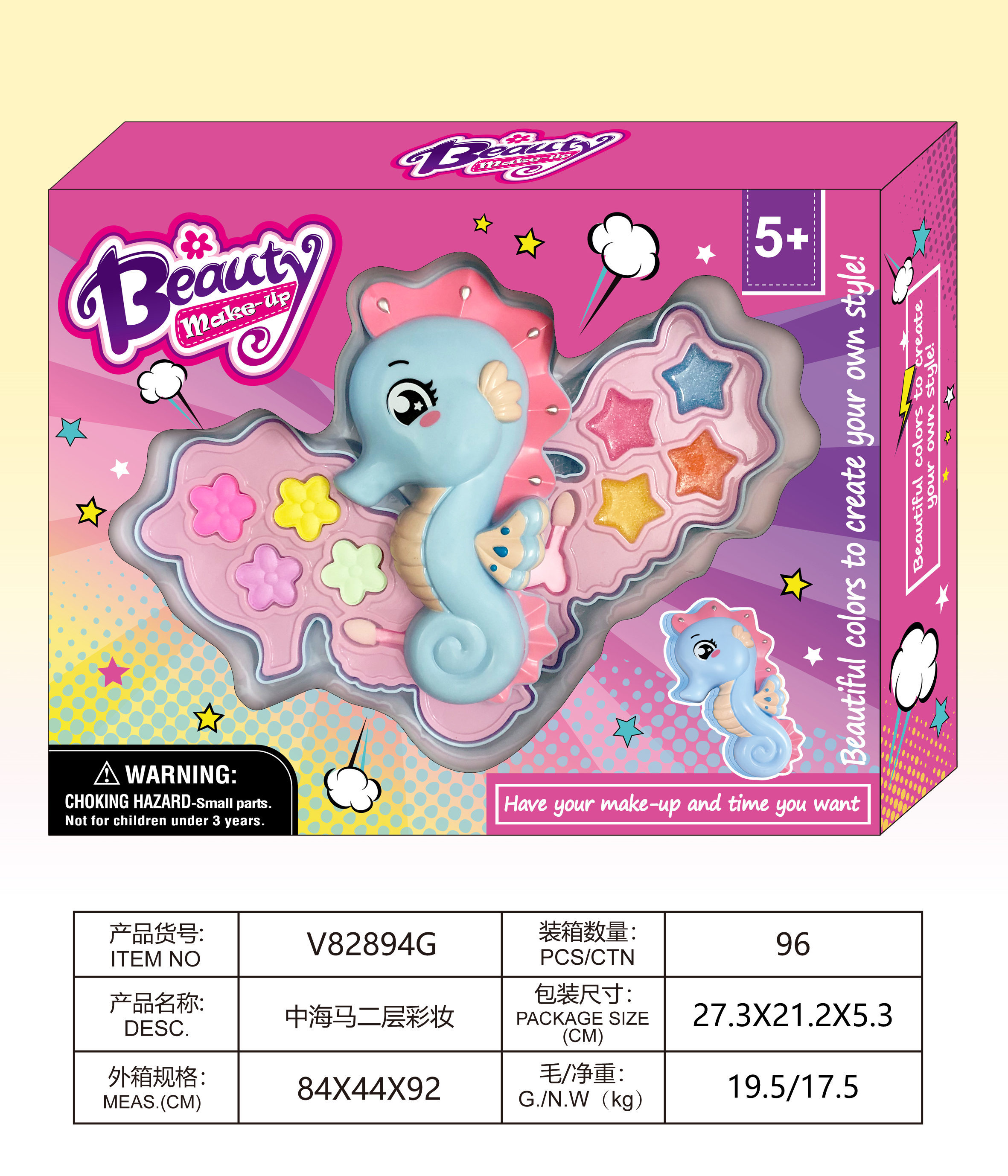 Zhonghai Horse Second Floor Makeup