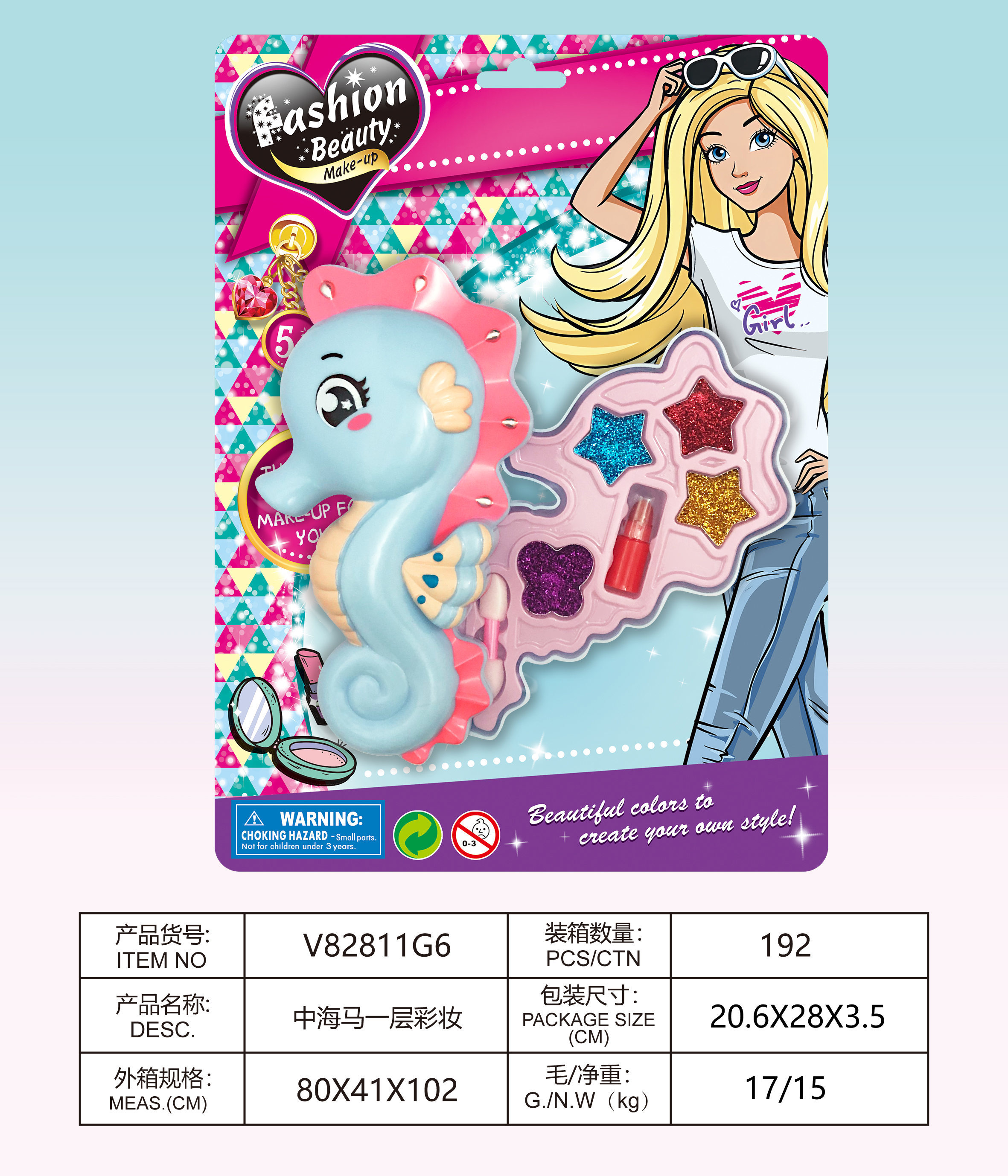 Zhonghai Horse First Floor Makeup