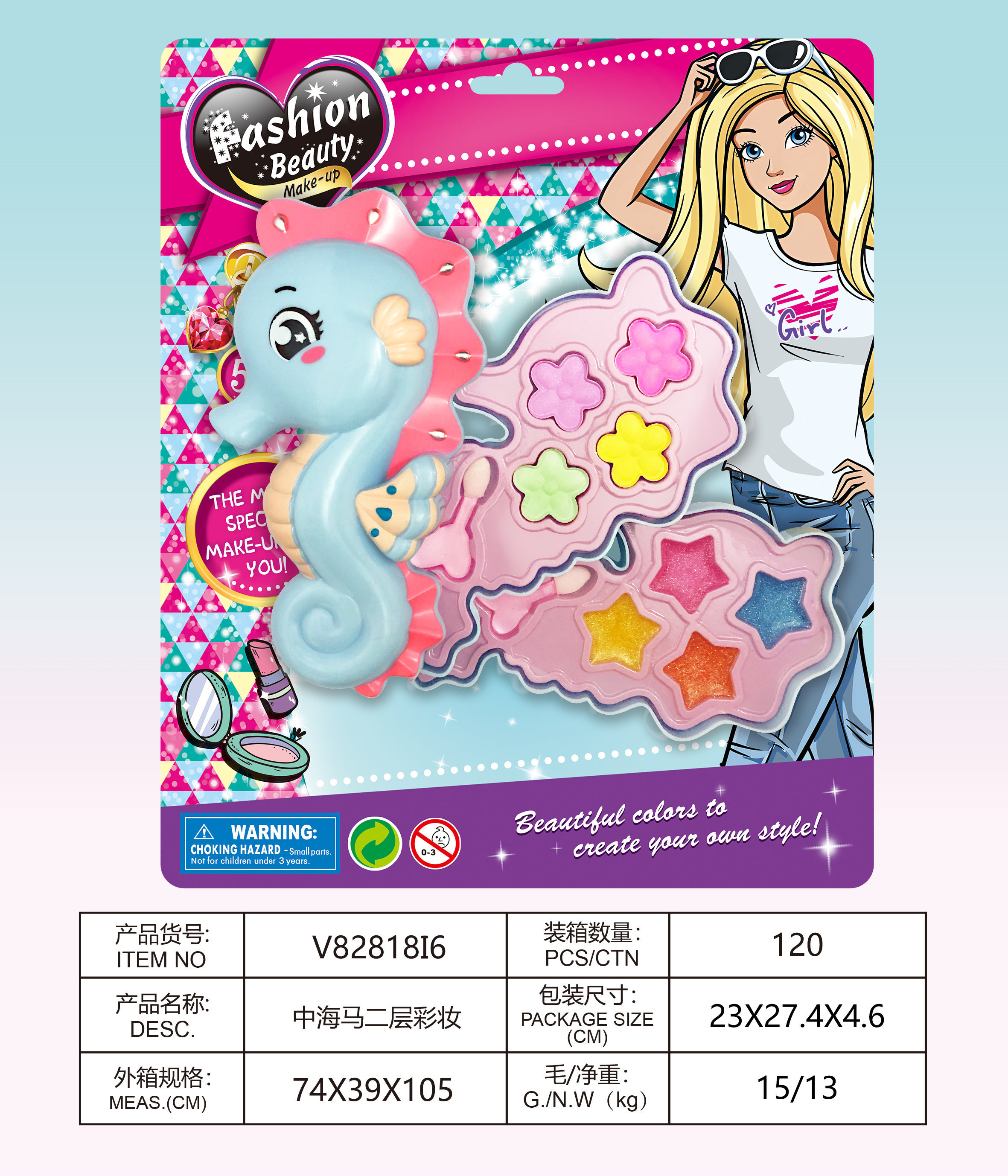 Zhonghai Horse Second Floor Makeup