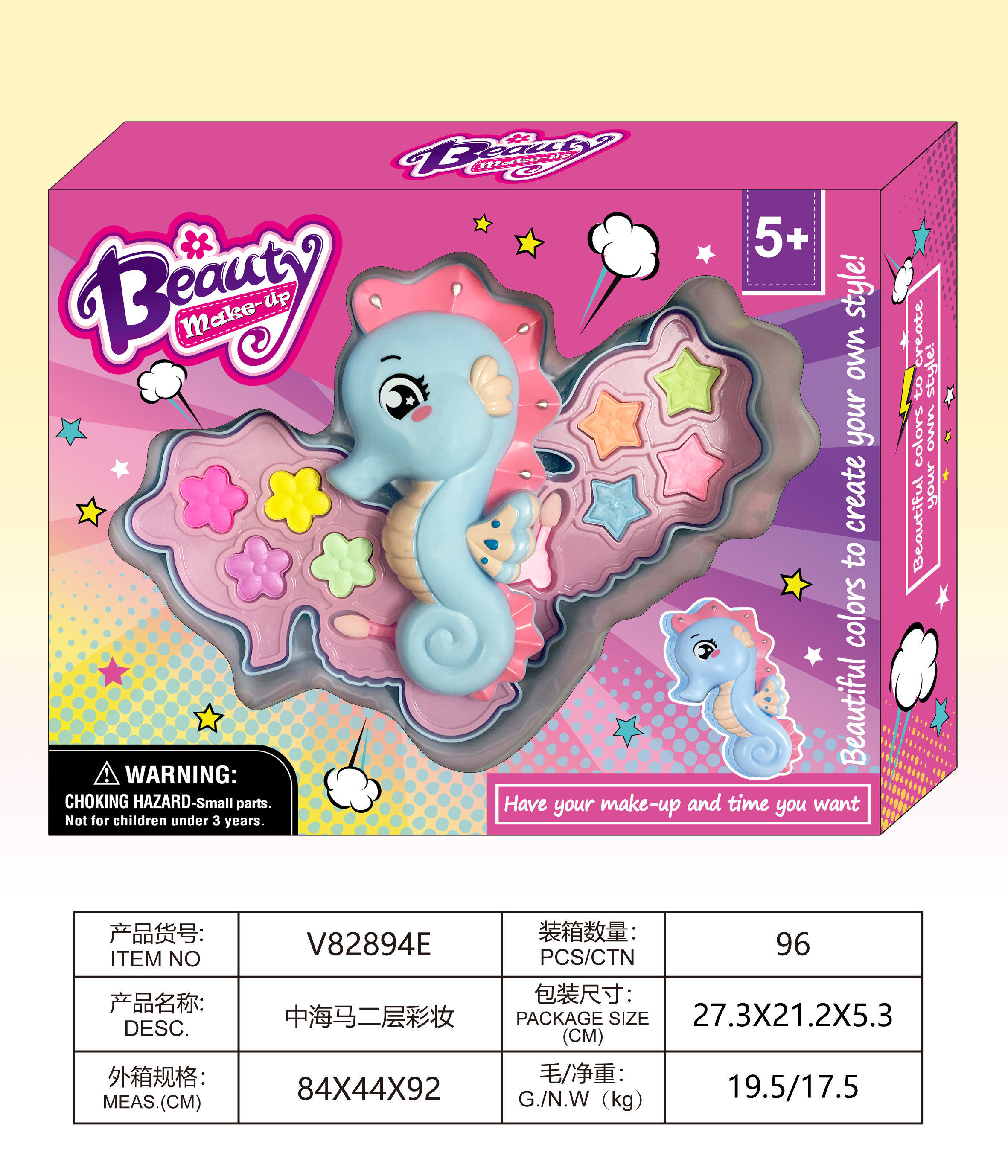 Zhonghai Horse Second Floor Makeup
