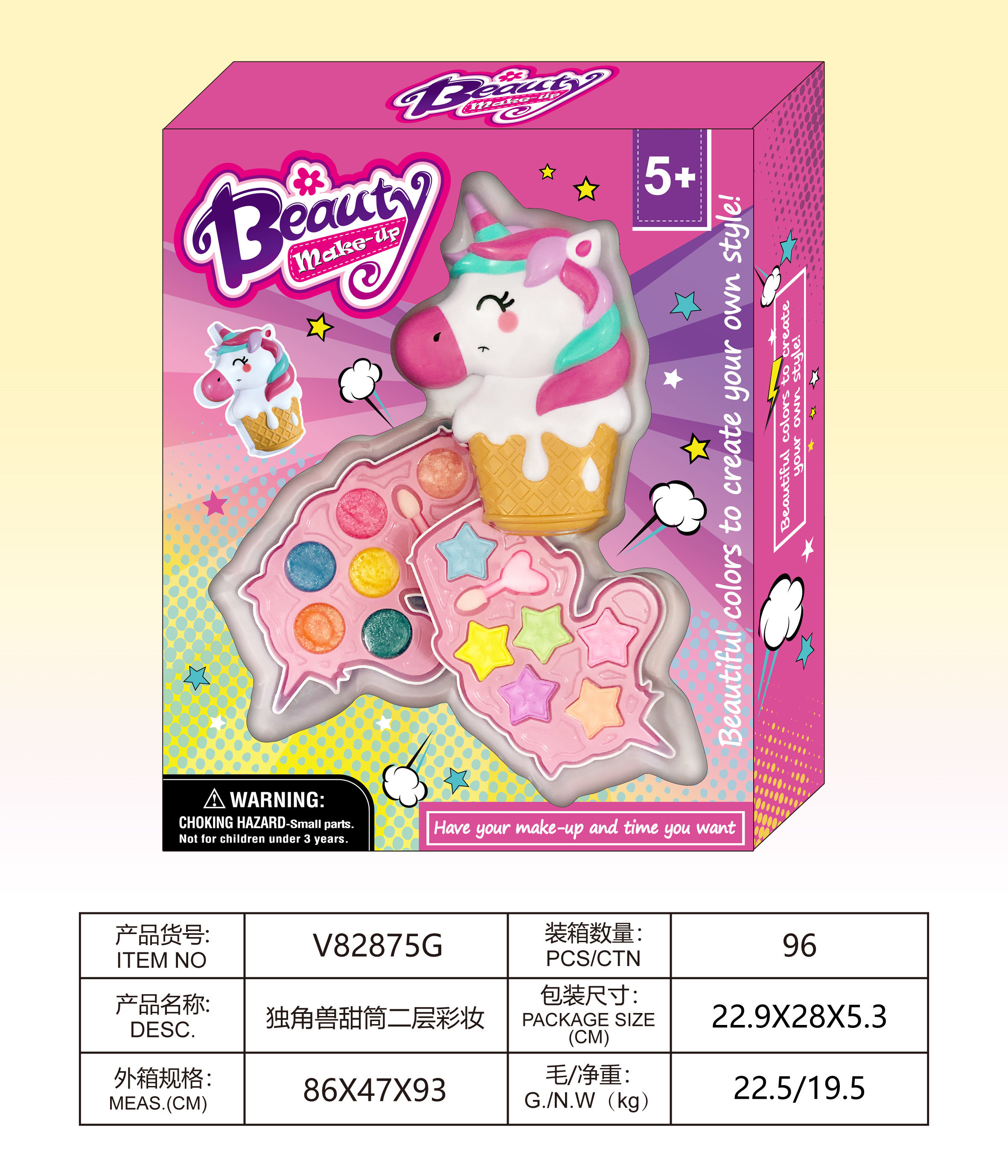 Unicorn swirl ice cream two-layer makeup