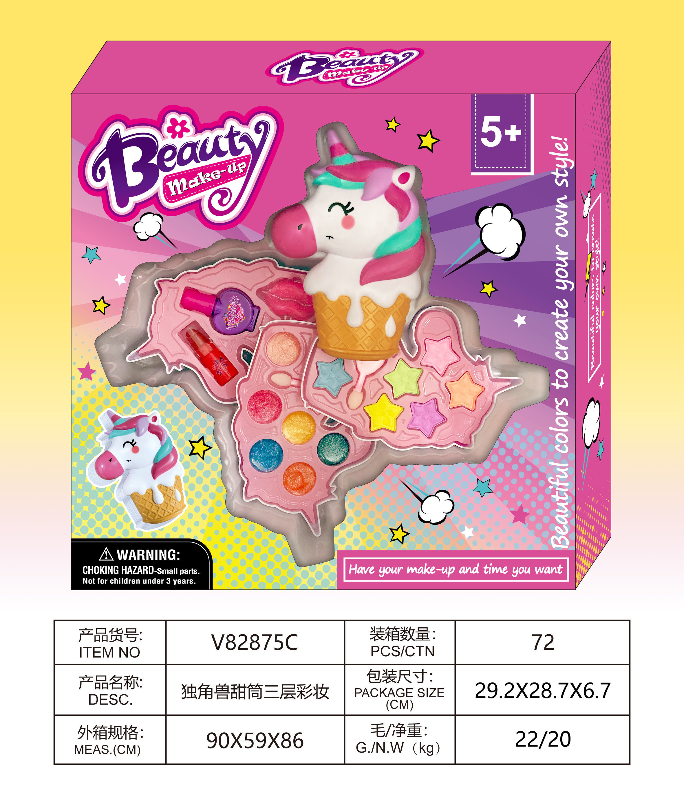 Unicorn Sundae Three-Layer Makeup
