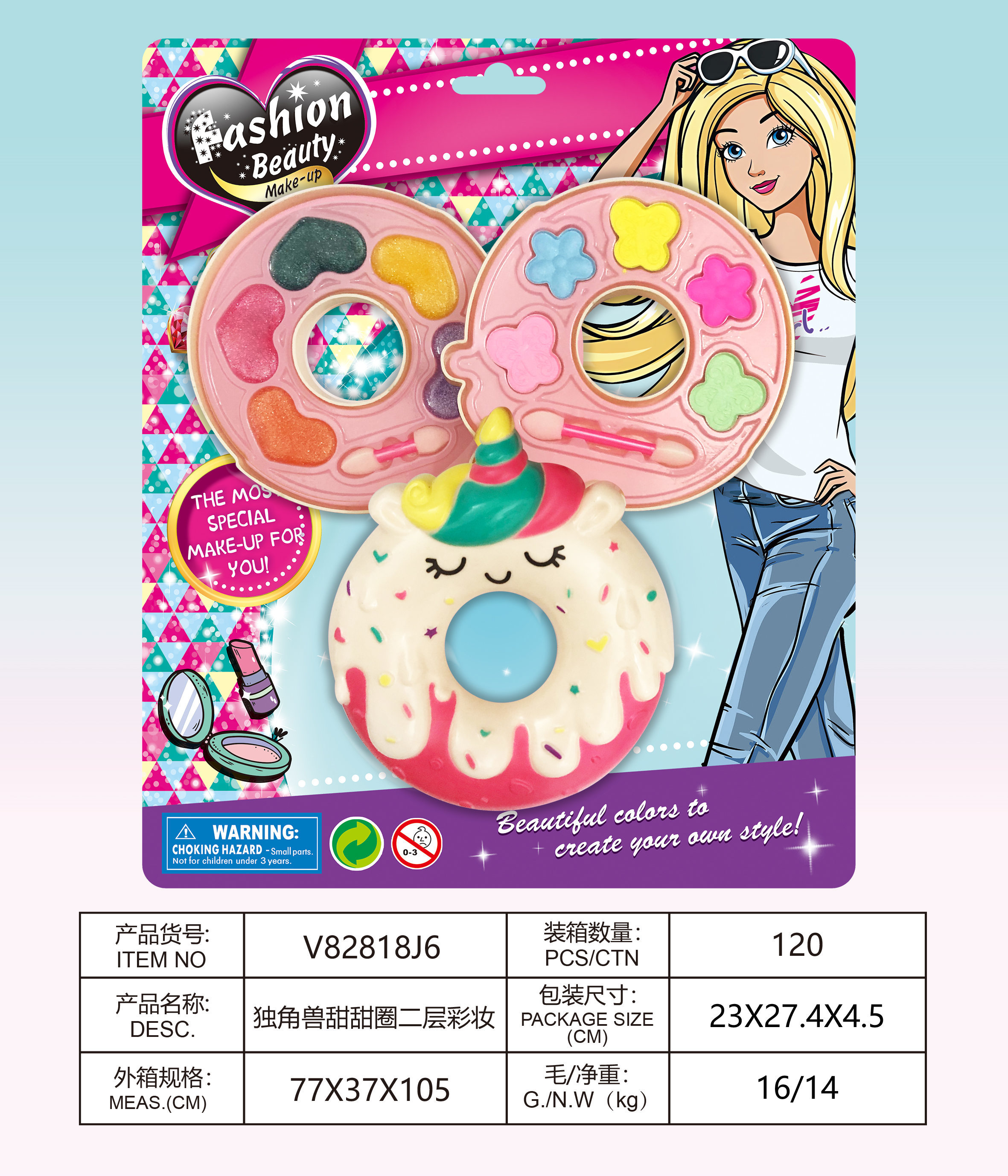 Unicorn Donut Two-Layer Makeup