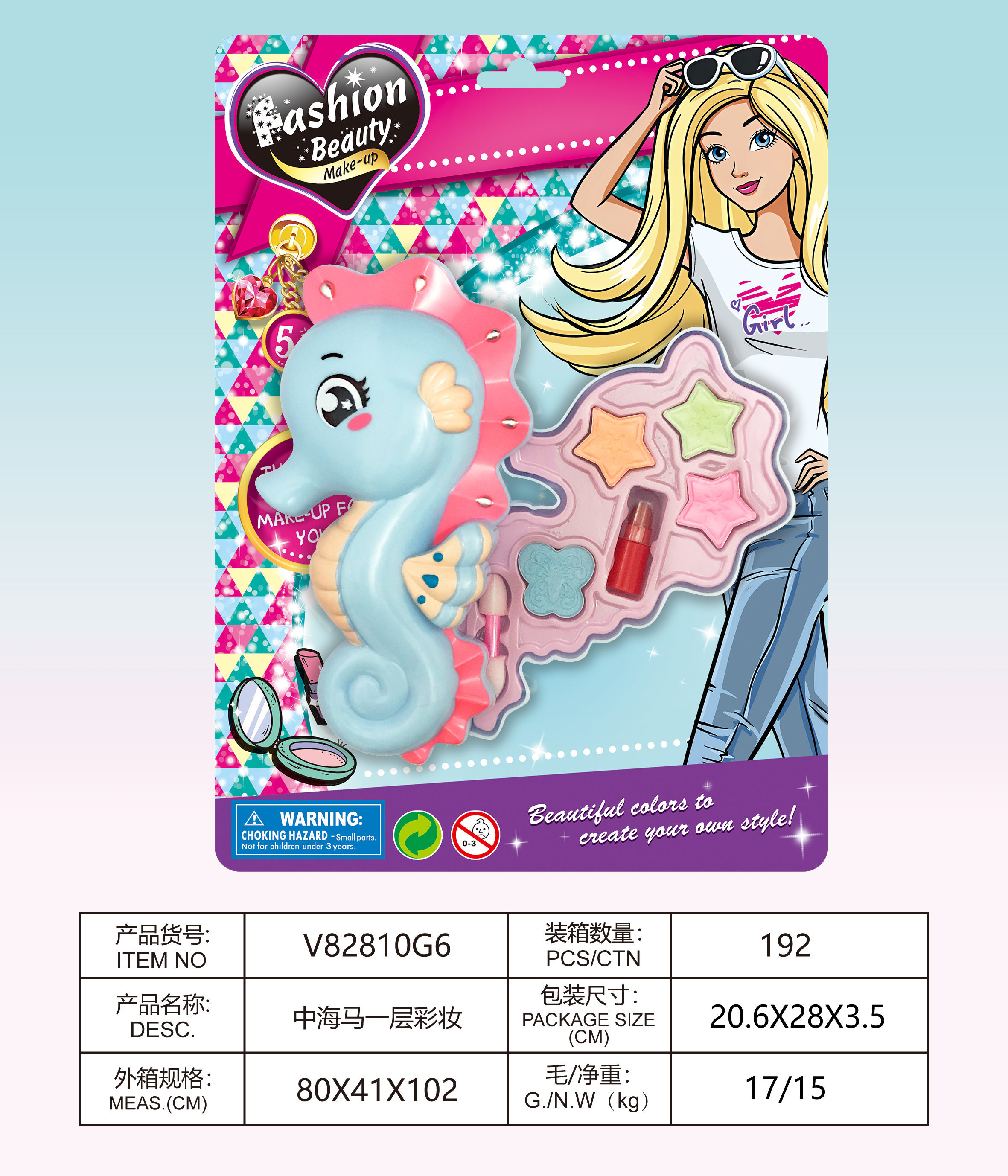 Zhonghai Horse First Floor Makeup