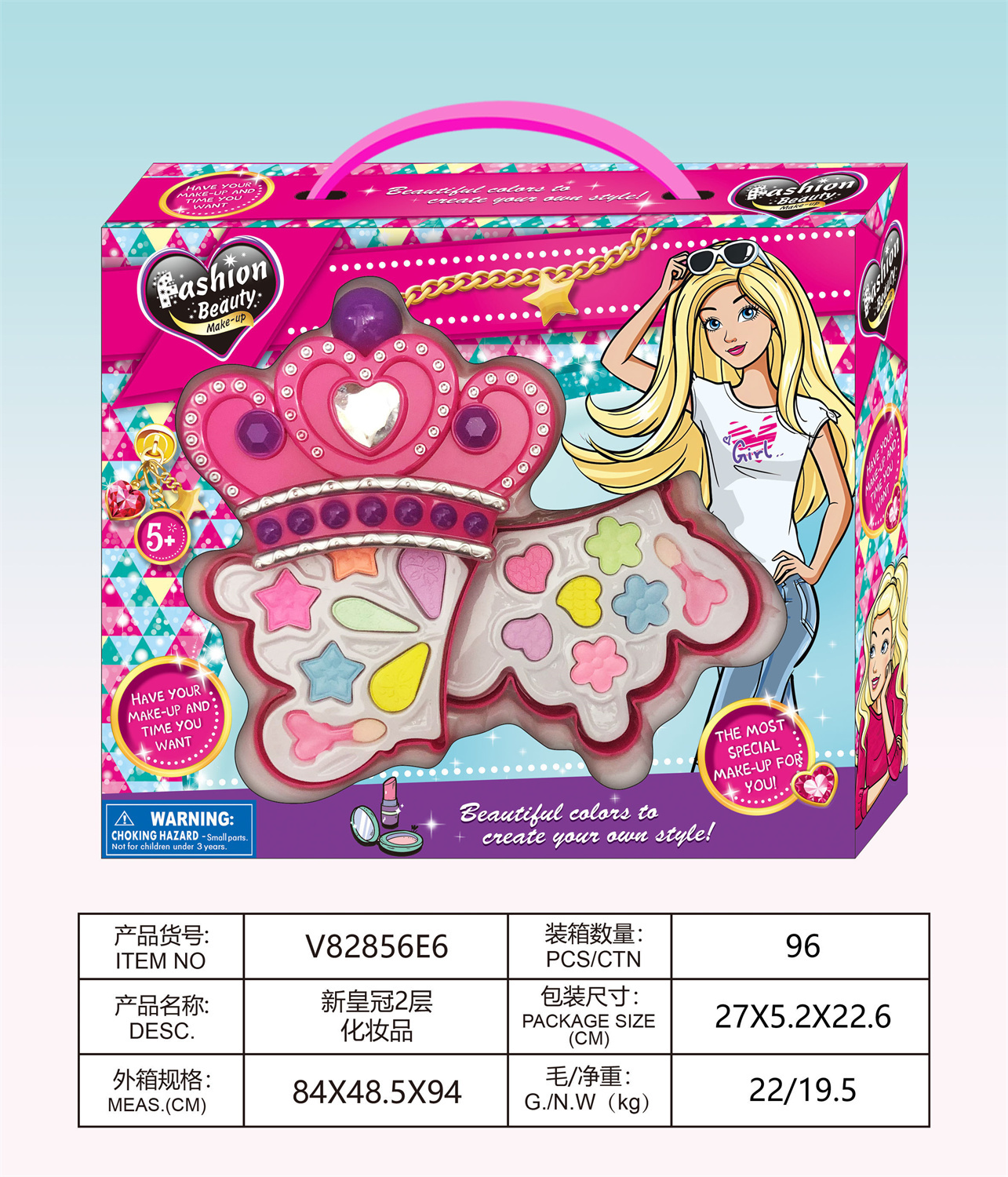 新皇冠2层化妆品