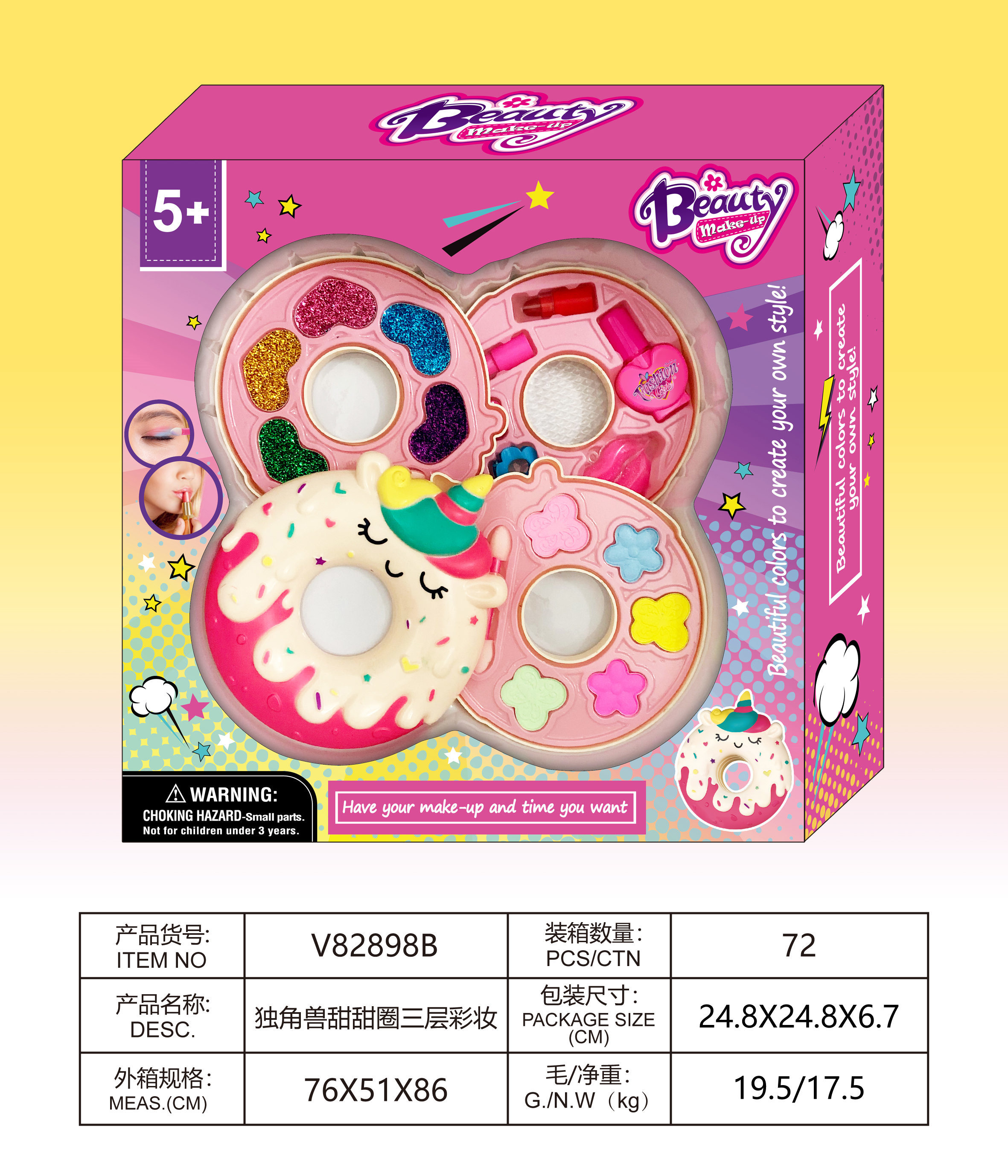 Unicorn Donut Three-Layer Makeup