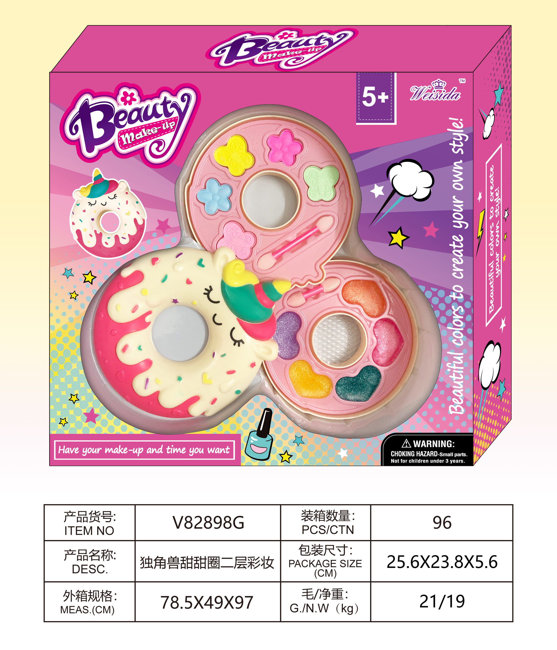 Unicorn Donut Two-Layer Makeup