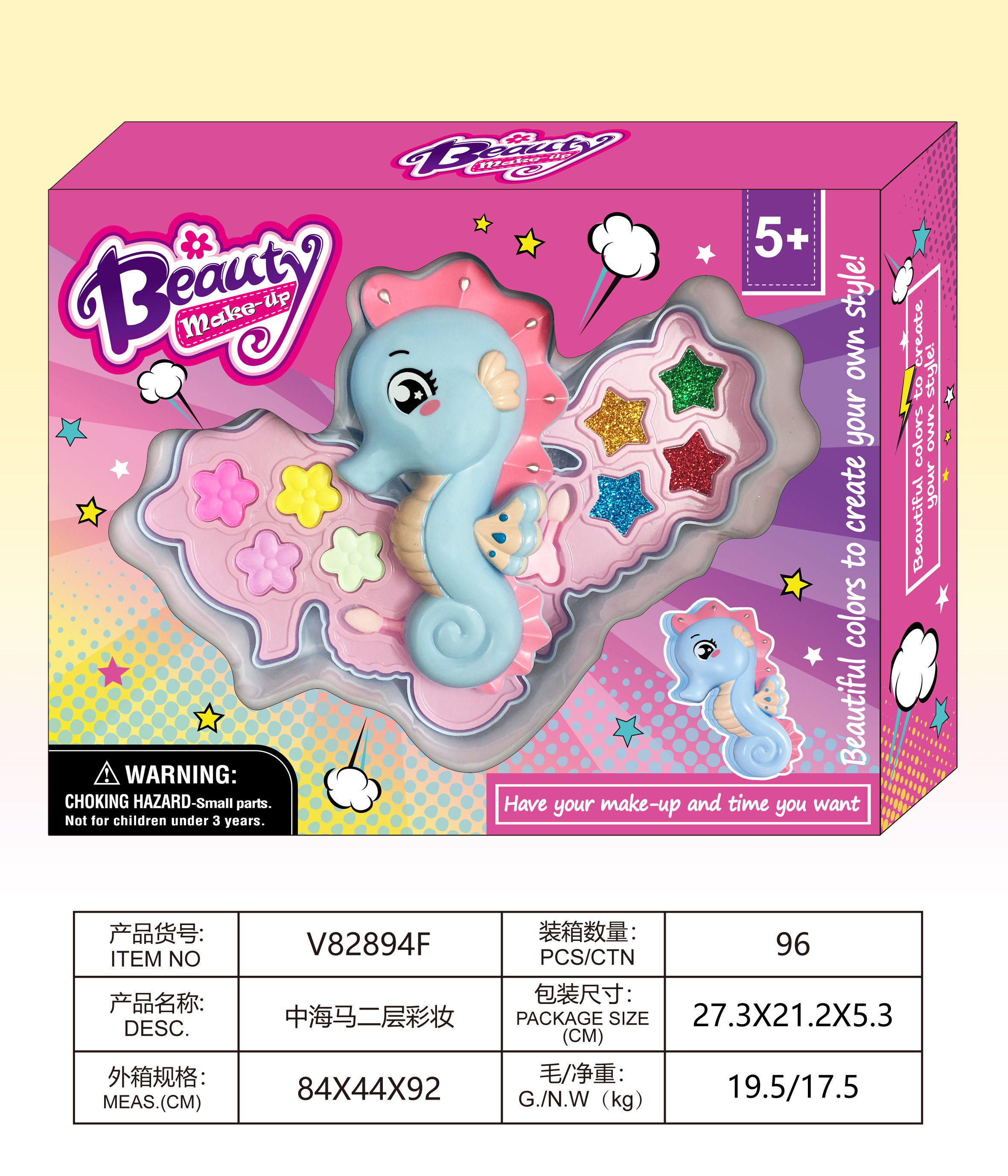 Zhonghai Horse Second Floor Makeup